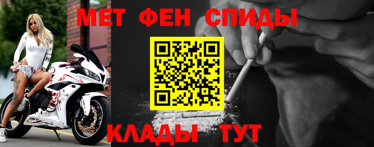 Калининград  АМФ  kraken сайт  Амфетамин VHQ  Вход с VPN 