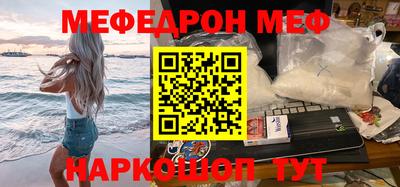 spice Краснокаменск