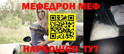 spice Краснокаменск