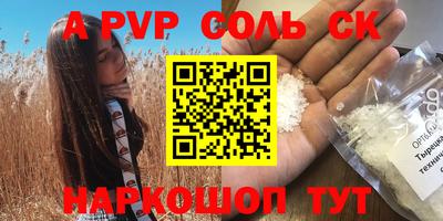 кокаин VHQ Краснознаменск