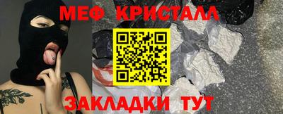кокаин VHQ Краснознаменск