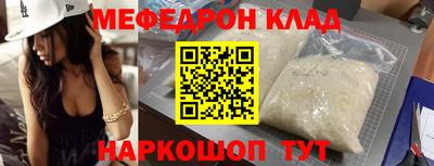 кокаин VHQ Краснознаменск