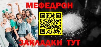 spice Краснокаменск