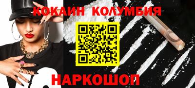 кокаин VHQ Краснознаменск