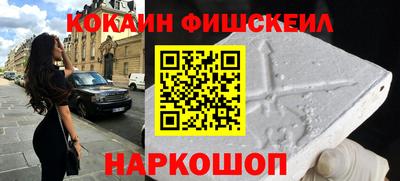 ALPHA PVP Краснодар