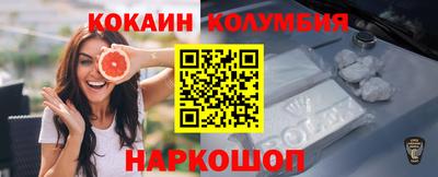 кокаин VHQ Краснознаменск