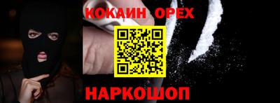 ALPHA PVP Краснодар