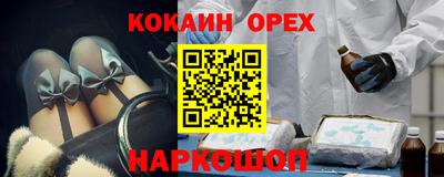 spice Краснокаменск