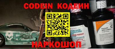 spice Краснокаменск