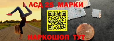 кокаин VHQ Краснознаменск