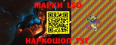 spice Краснокаменск