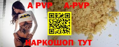 spice Краснокаменск