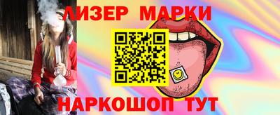 ALPHA PVP Краснодар