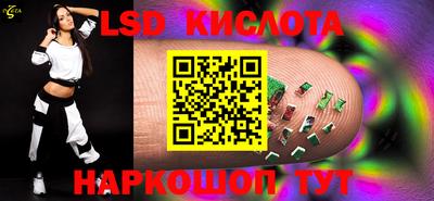 spice Краснокаменск