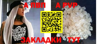 spice Краснокаменск