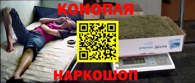 spice Краснокаменск