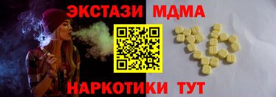 ALPHA PVP Краснодар