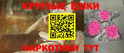 ALPHA PVP Краснодар
