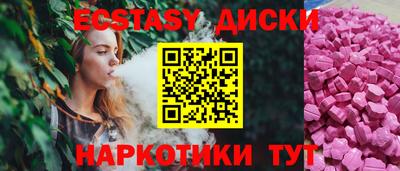 ALPHA PVP Краснодар