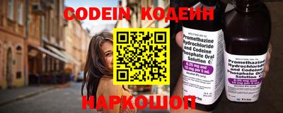 ALPHA PVP Краснодар