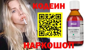 кокаин VHQ Краснознаменск