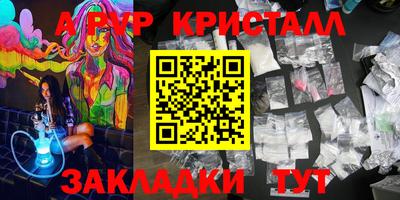 кокаин VHQ Краснознаменск