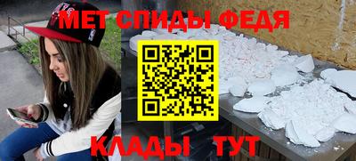 ALPHA PVP Краснодар