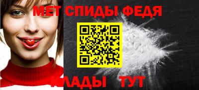 spice Краснокаменск