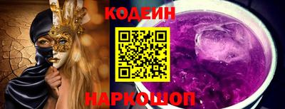 spice Краснокаменск