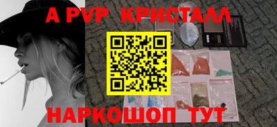 spice Краснокаменск