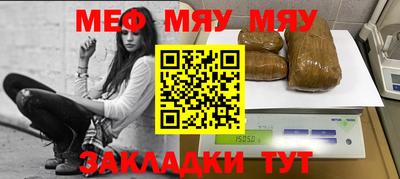 spice Краснокаменск