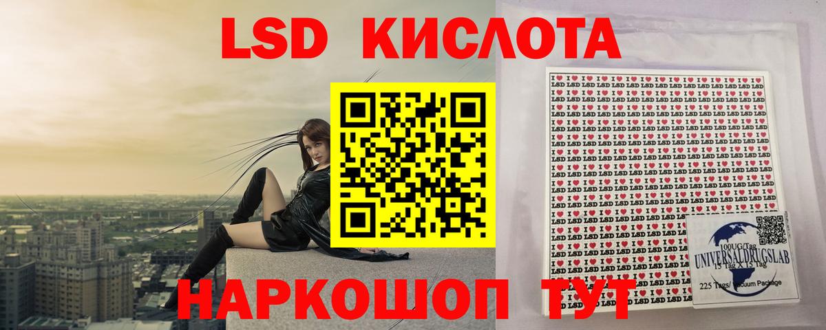 Калининград  LSD-25 экстази ecstasy  Вход с VPN  LSD-25 экстази  LSD-25 экстази ecstasy 